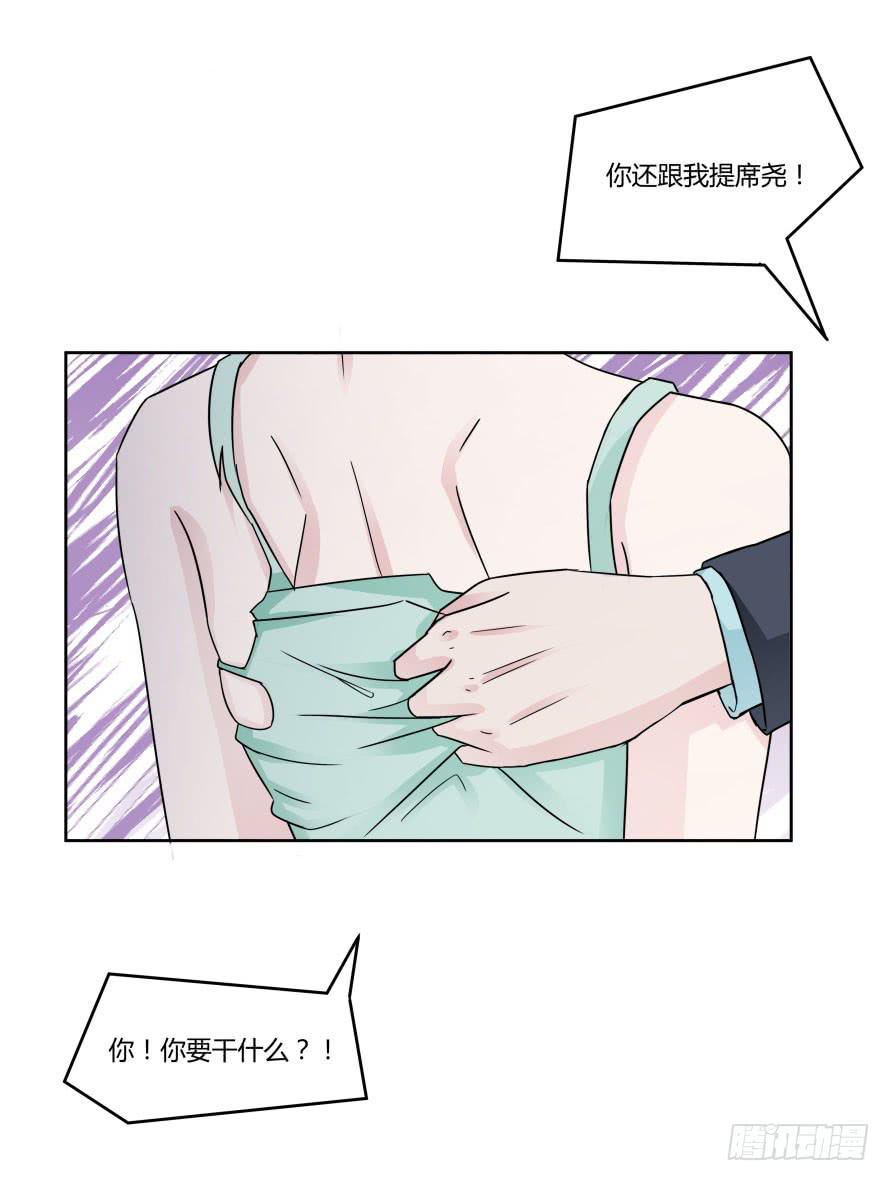第九十七话：我要你记住今天！-第97话
