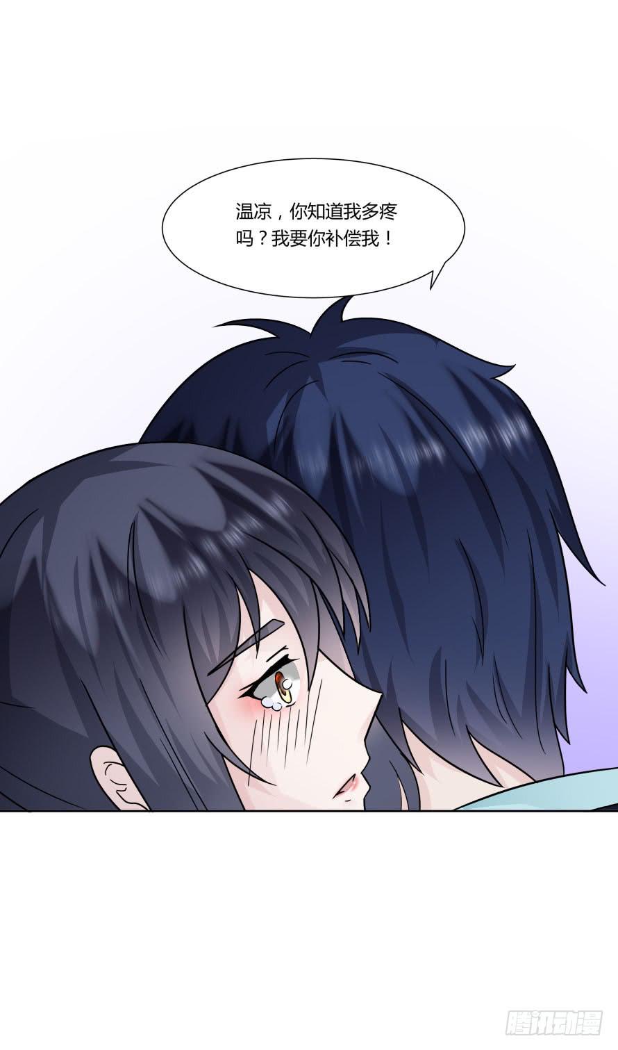 第九十七话：我要你记住今天！-第97话