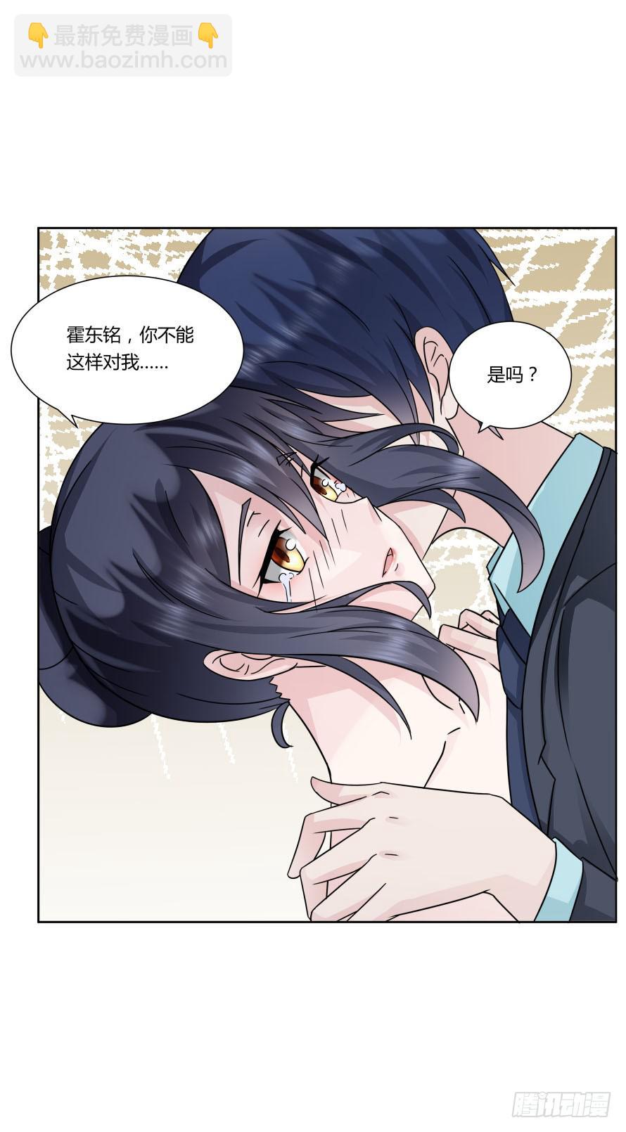 第九十七话：我要你记住今天！-第97话