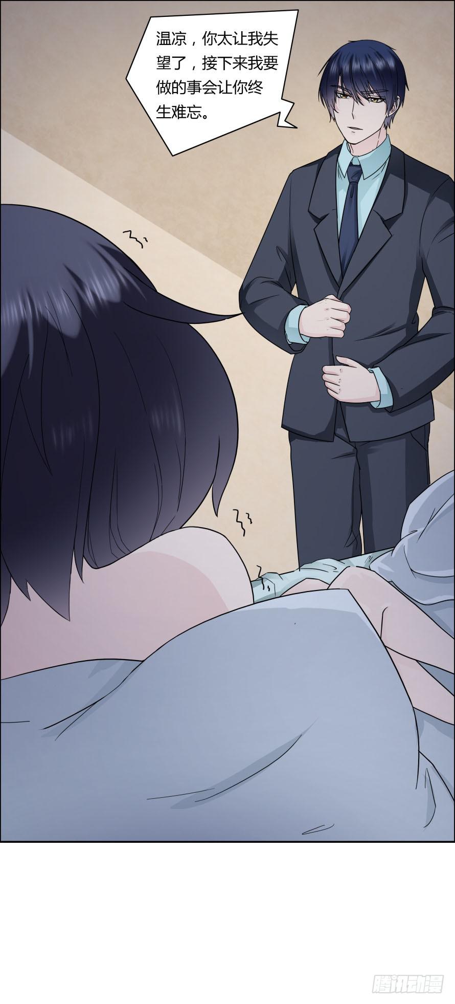 第九十七话：我要你记住今天！-第97话