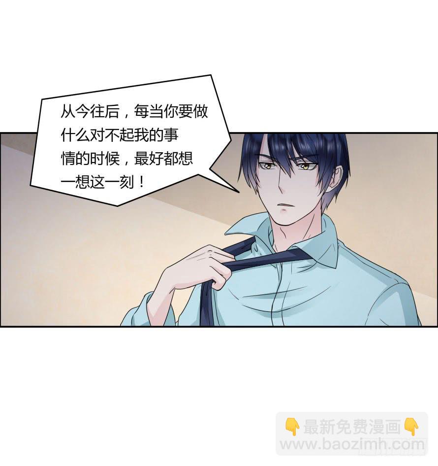 第九十七话：我要你记住今天！-第97话