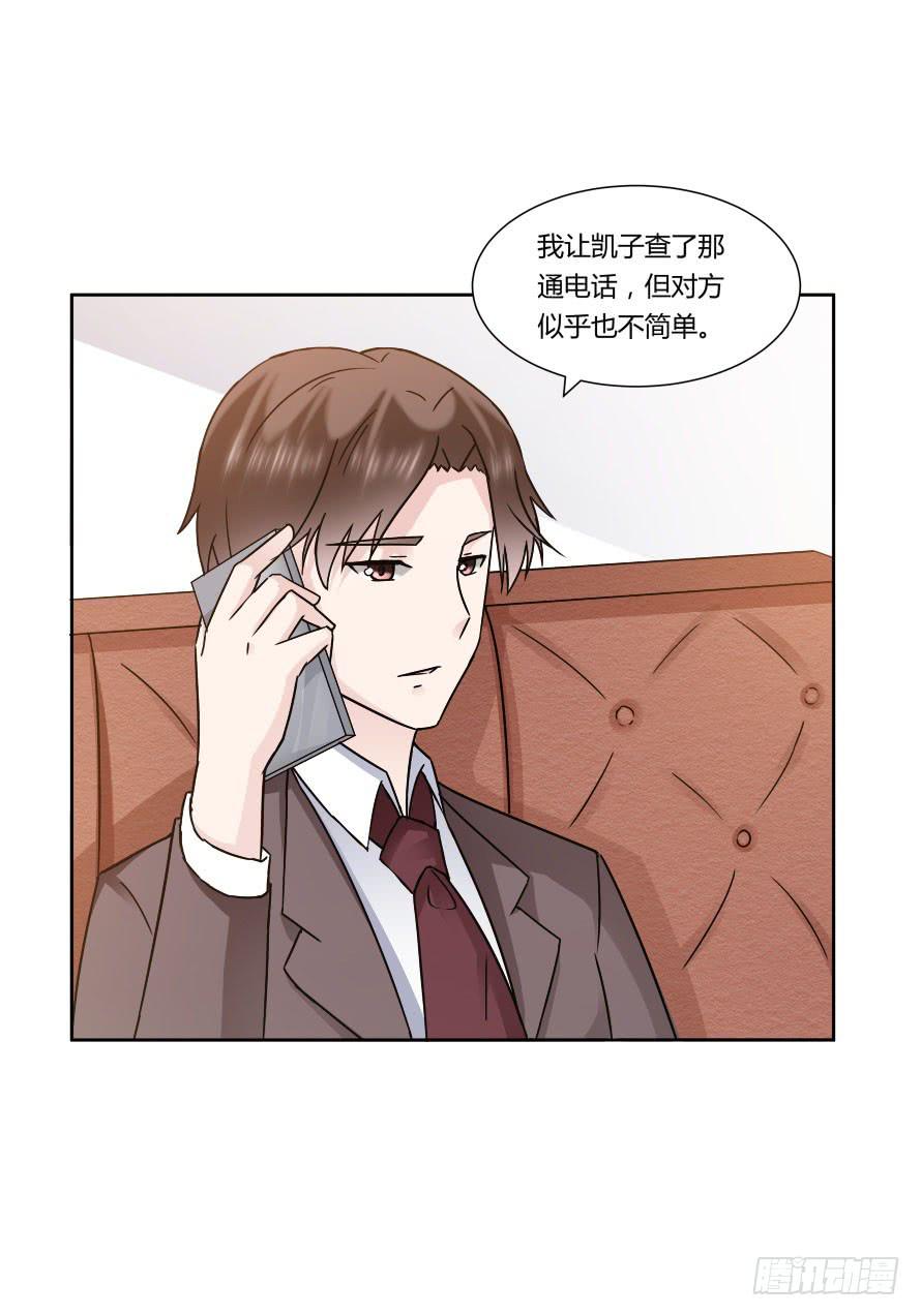 第九十七话：我要你记住今天！-第97话