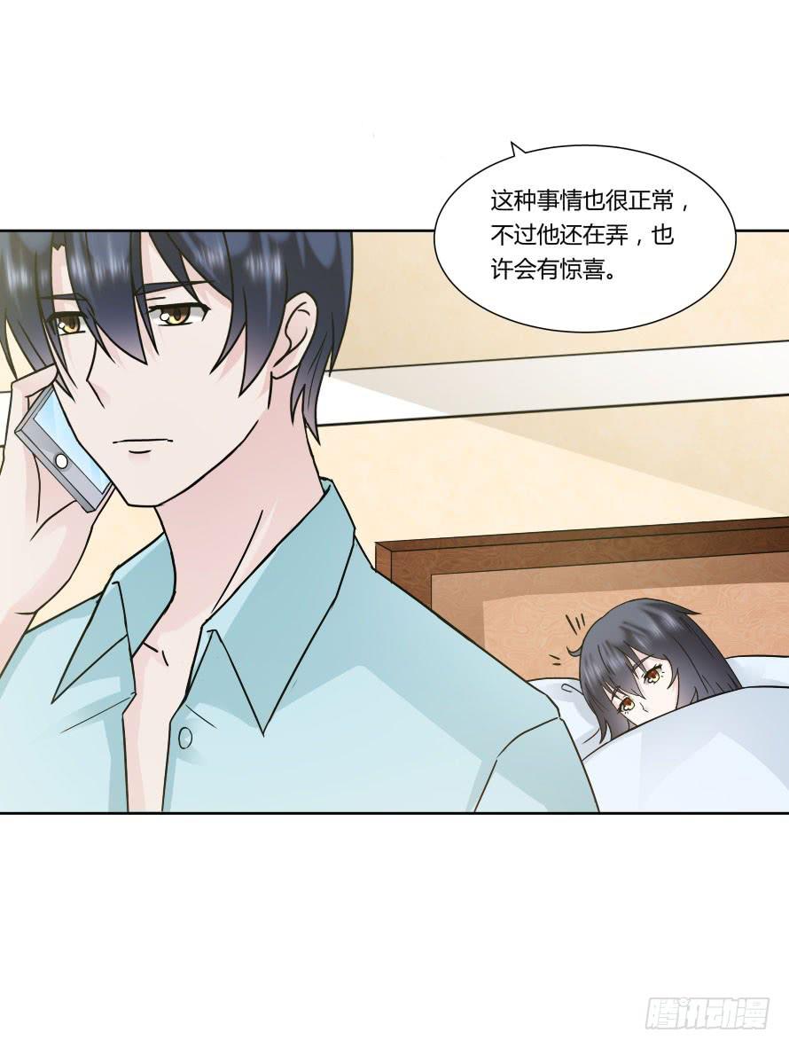 第九十七话：我要你记住今天！-第97话
