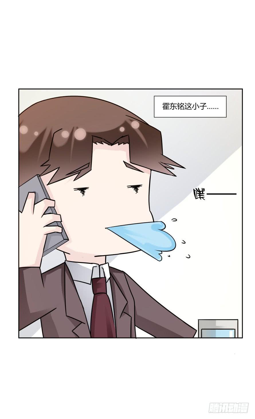 第九十七话：我要你记住今天！-第97话