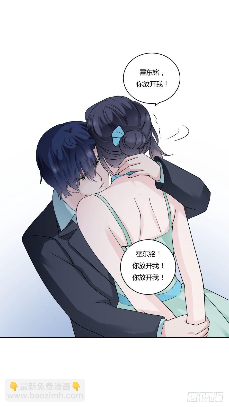 第九十七话：我要你记住今天！-第97话