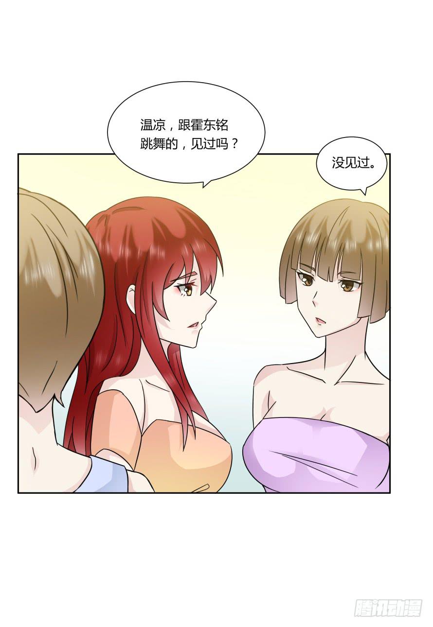 第九十九话：营救温凉（上）-第99话