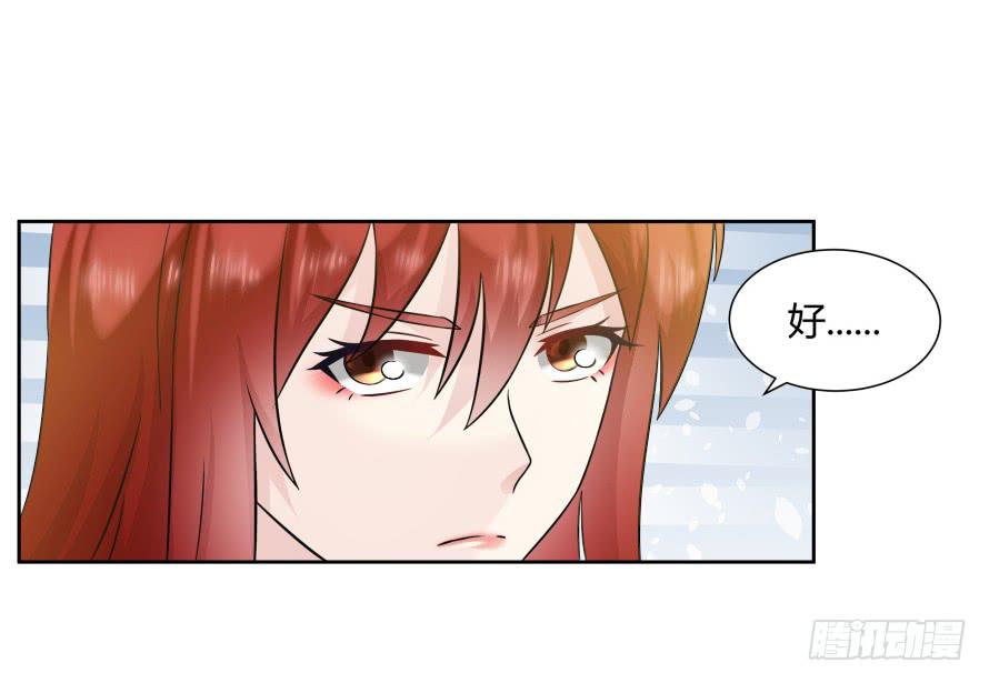 第九十九话：营救温凉（上）-第99话