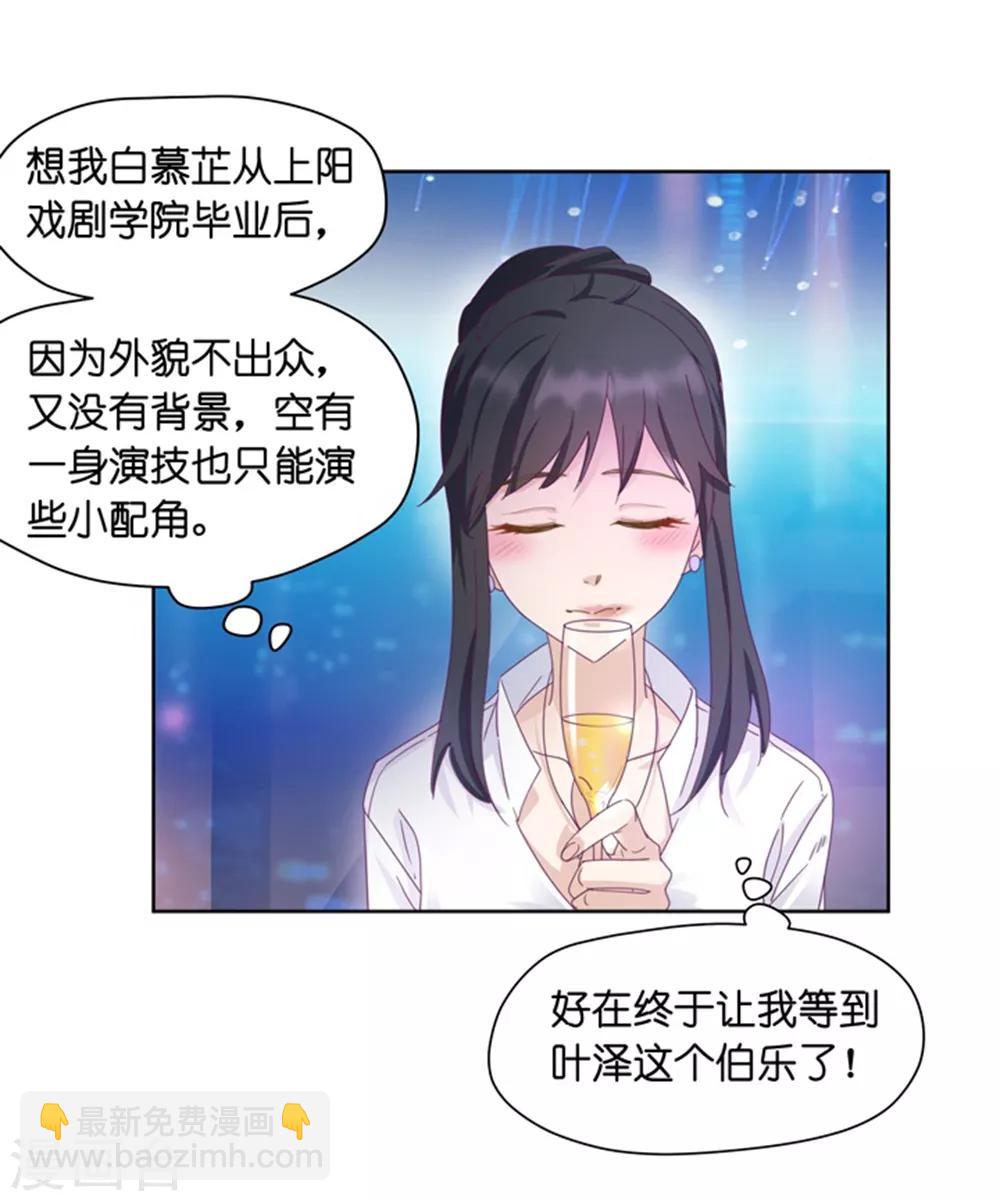 第1话 凌辱之死-第1话