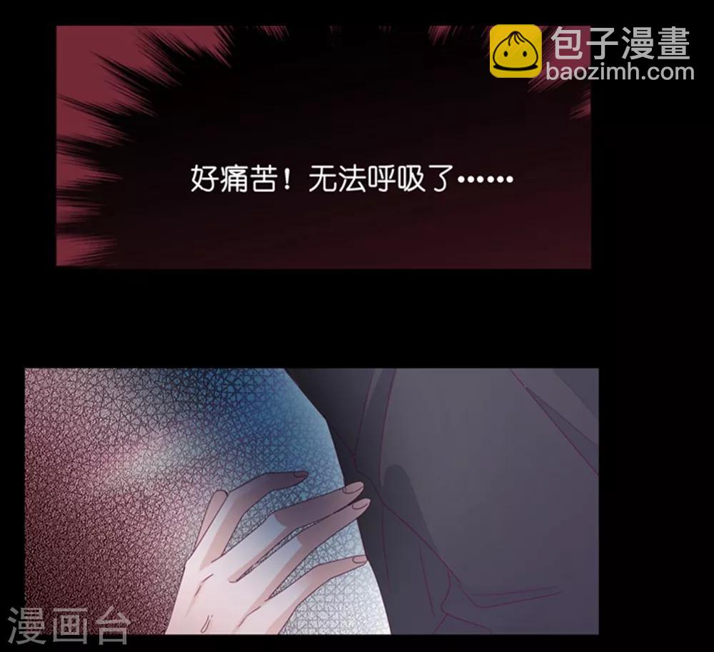 第1话 凌辱之死-第1话