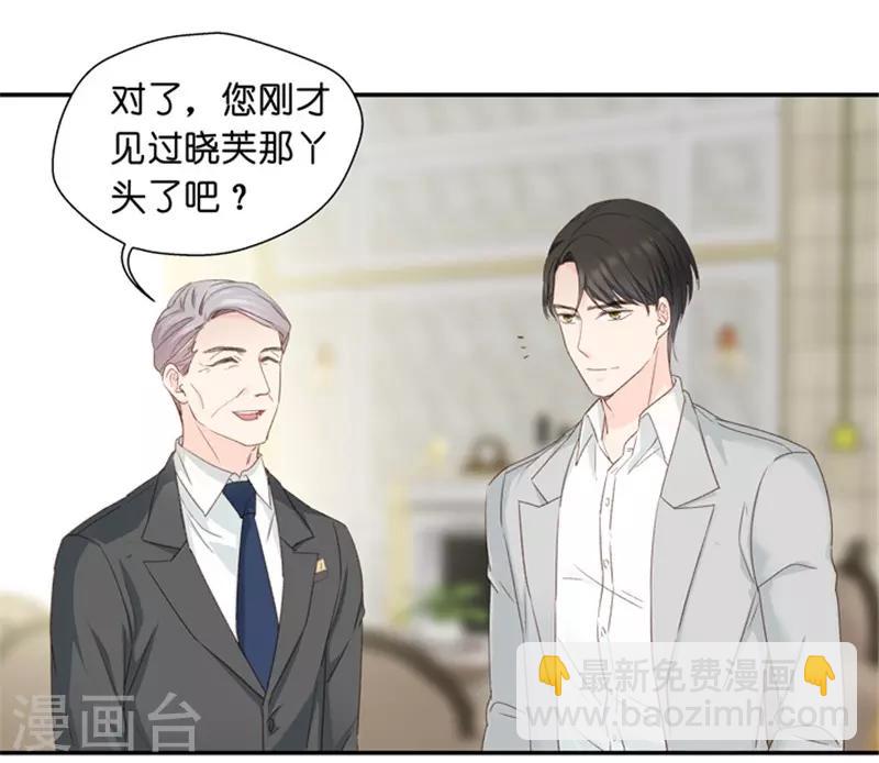 第11话 让她进娱乐圈吧-第11话
