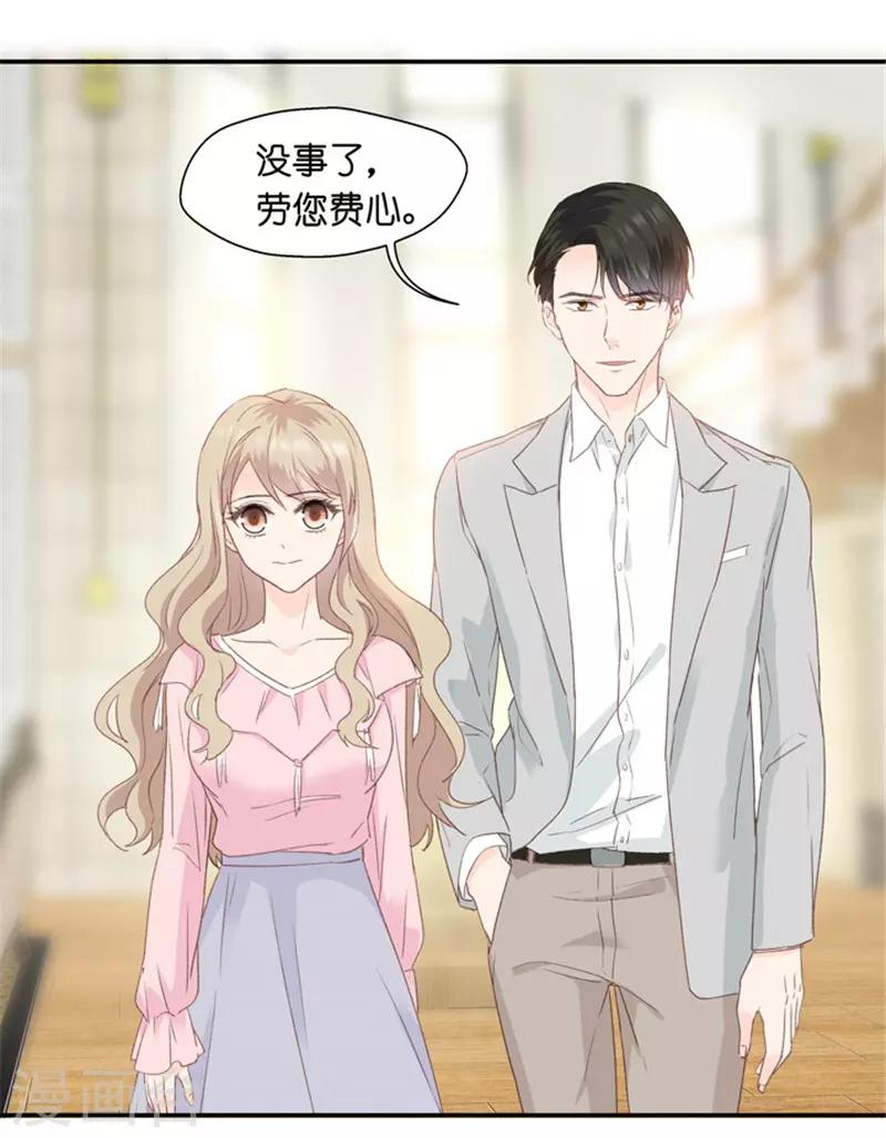 第11话 让她进娱乐圈吧-第11话