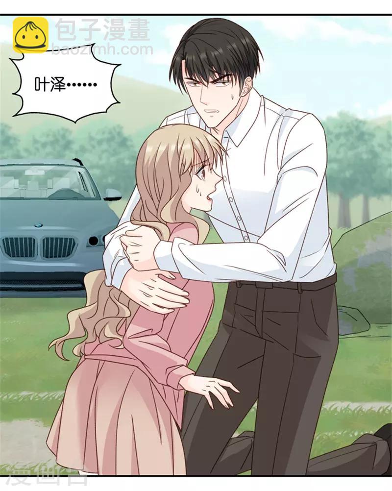 第101话 他的唯一5-第101话