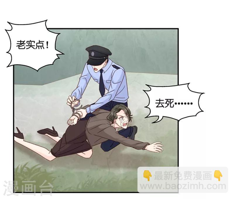 第101话 他的唯一5-第101话