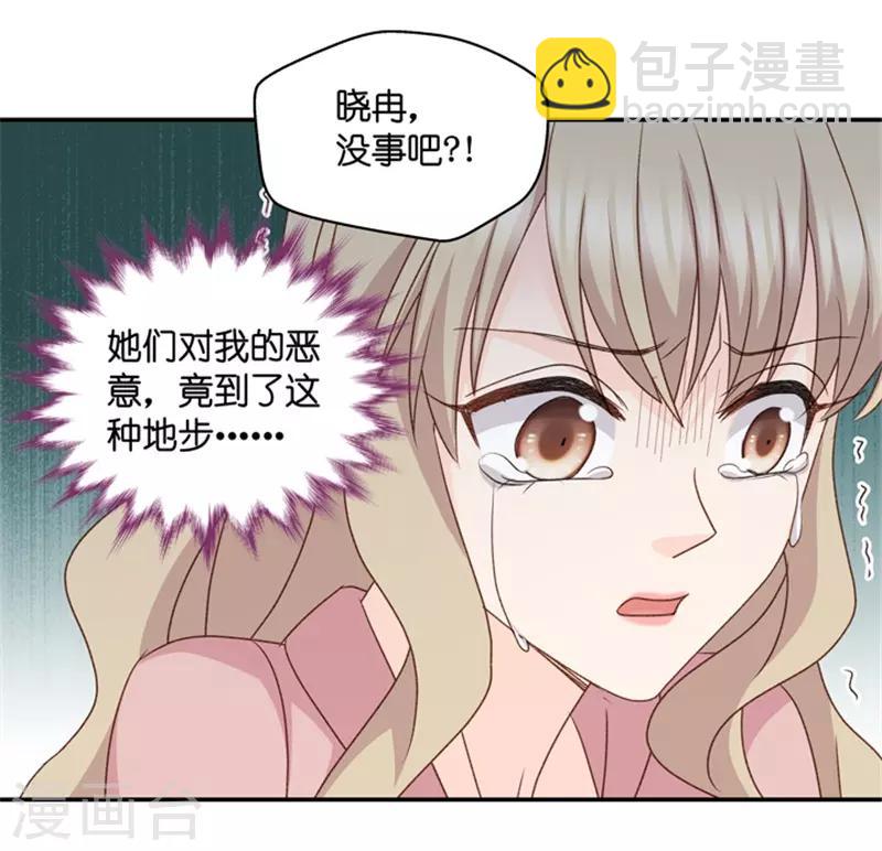 第101话 他的唯一5-第101话