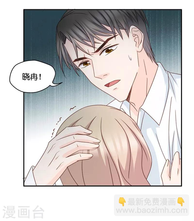 第101话 他的唯一5-第101话