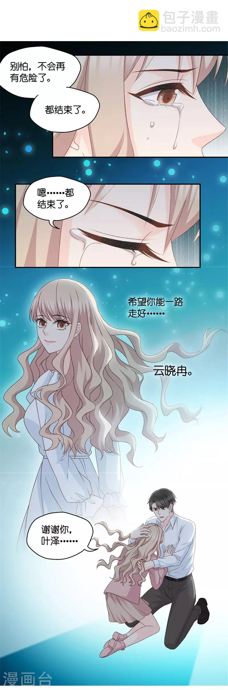 第101话 他的唯一5-第101话