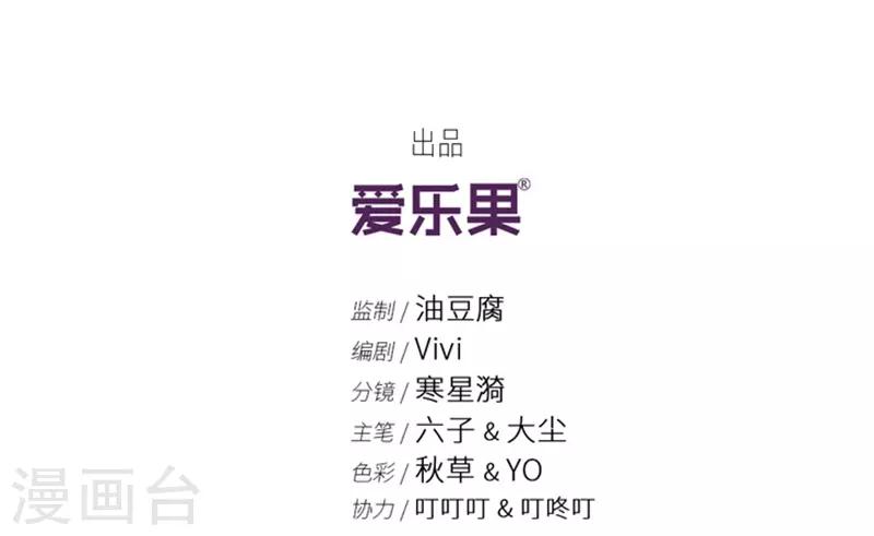 第101话 他的唯一5-第101话