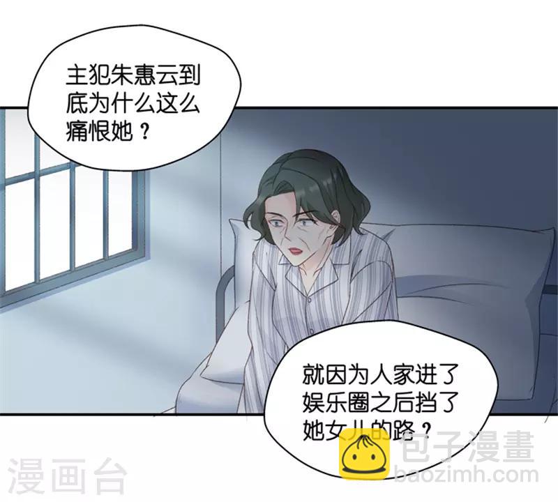 第101话 他的唯一5-第101话