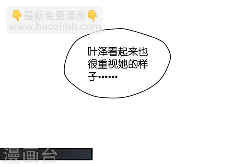第101话 他的唯一5-第101话