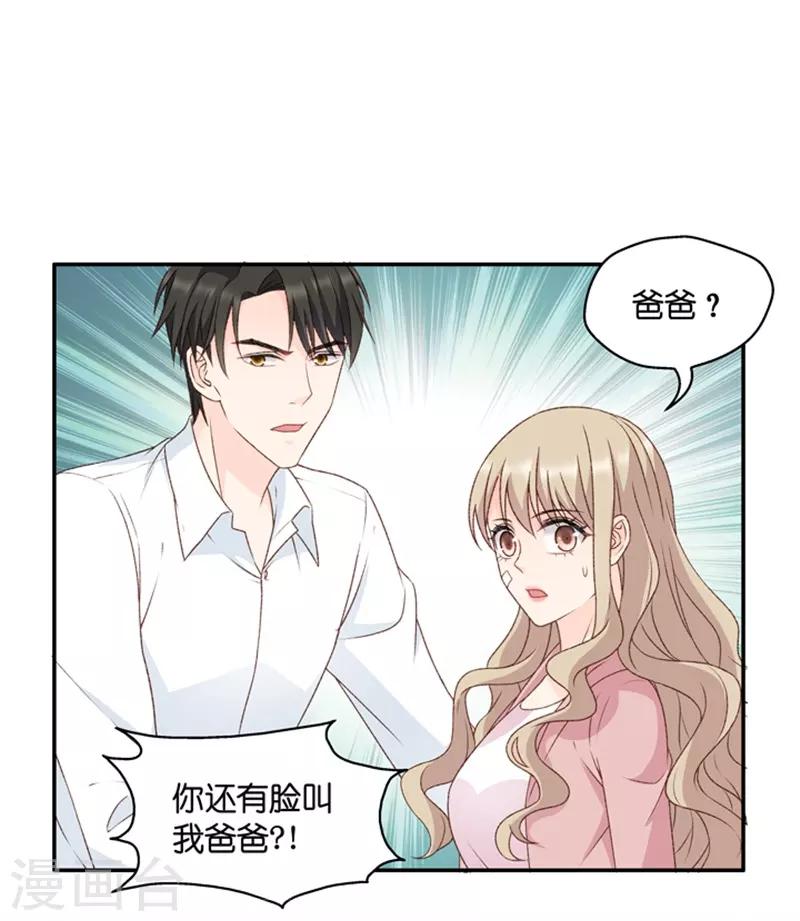 第101话 他的唯一5-第101话