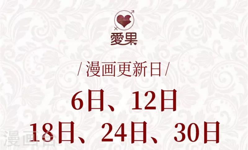 第101话 他的唯一5-第101话