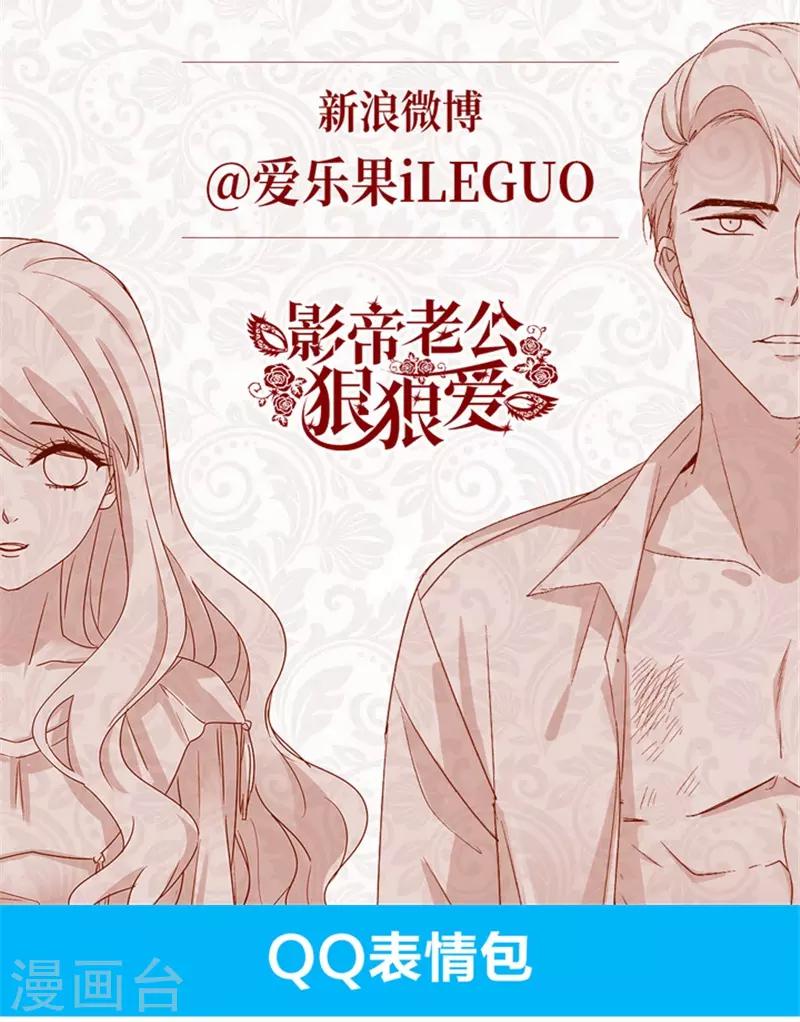 第101话 他的唯一5-第101话