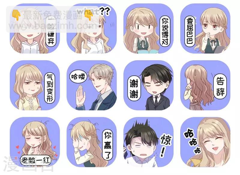 第101话 他的唯一5-第101话