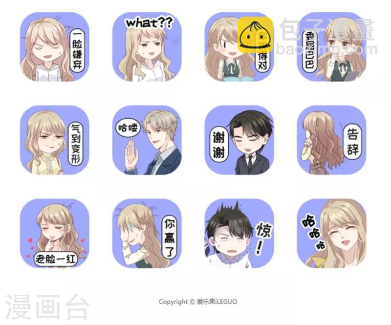 第101话 他的唯一5-第101话