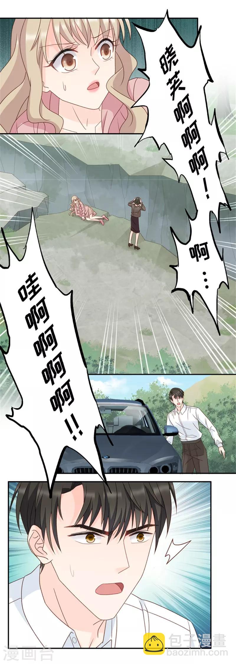第101话 他的唯一5-第101话