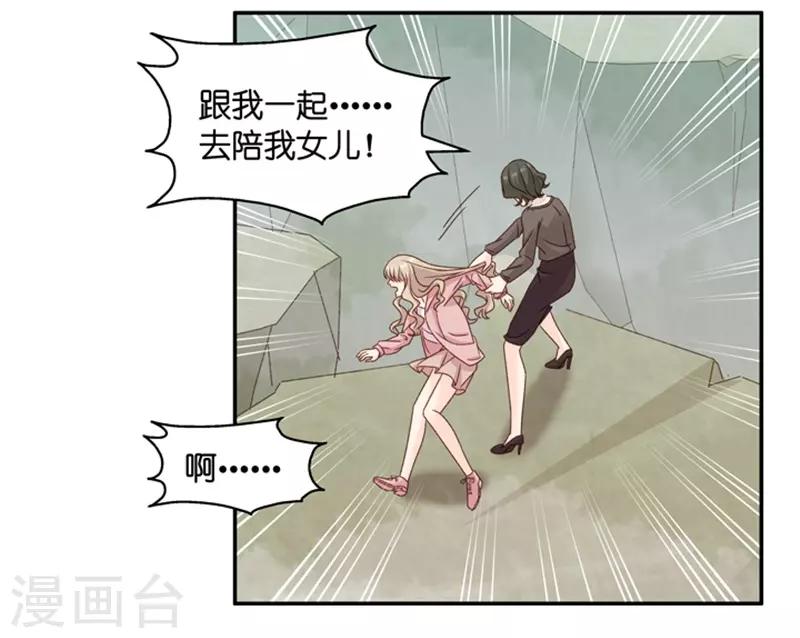 第101话 他的唯一5-第101话