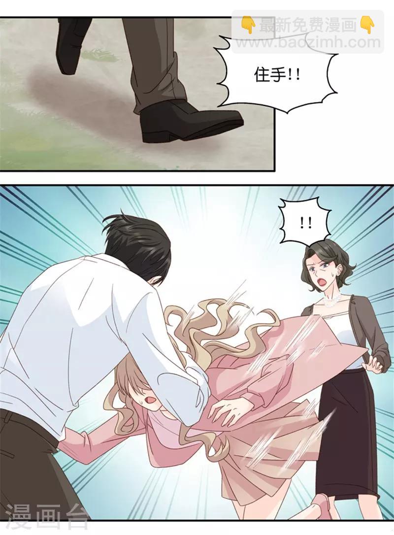 第101话 他的唯一5-第101话