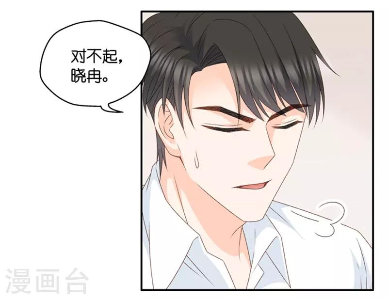 第103话 他的唯一7-第103话