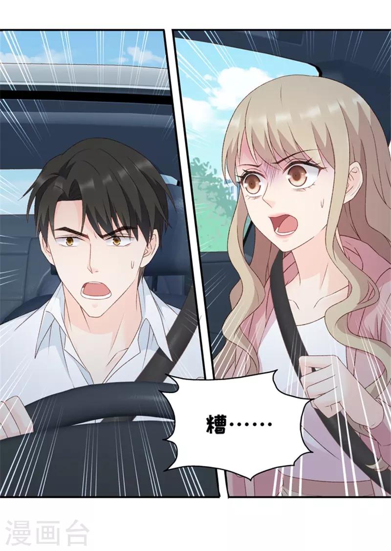 第103话 他的唯一7-第103话