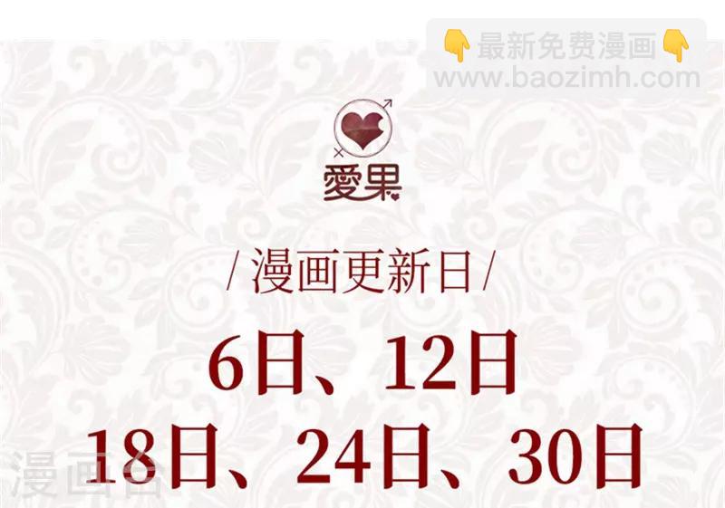 第103话 他的唯一7-第103话