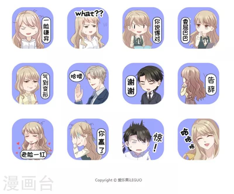 第103话 他的唯一7-第103话