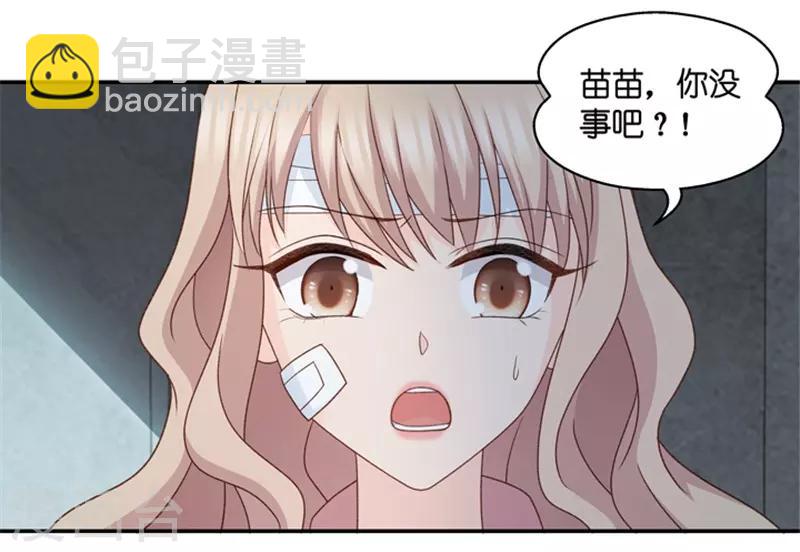 第105话 他的唯一9-第105话