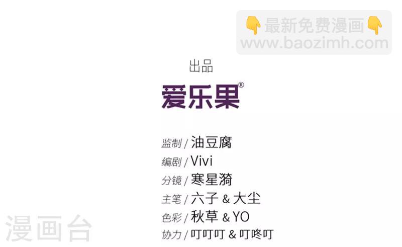 第105话 他的唯一9-第105话
