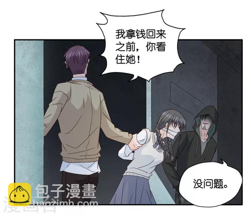 第105话 他的唯一9-第105话