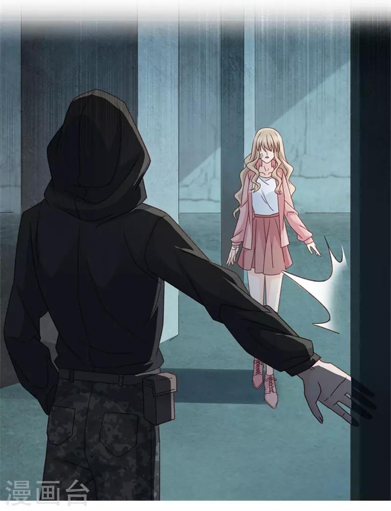 第105话 他的唯一9-第105话
