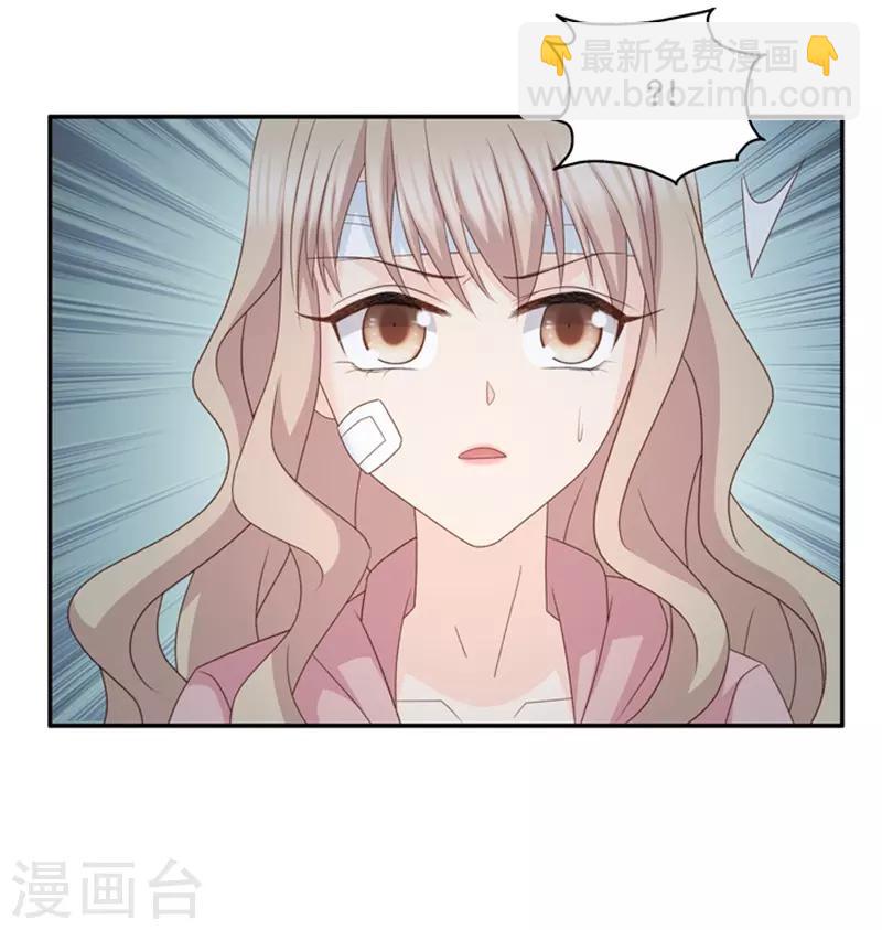 第105话 他的唯一9-第105话