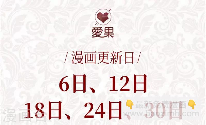 第105话 他的唯一9-第105话