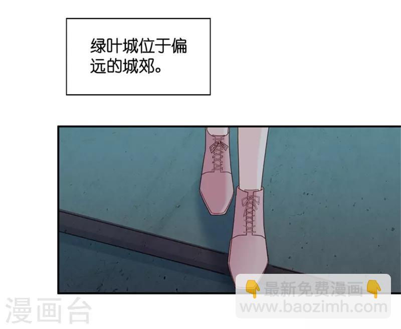 第105话 他的唯一9-第105话