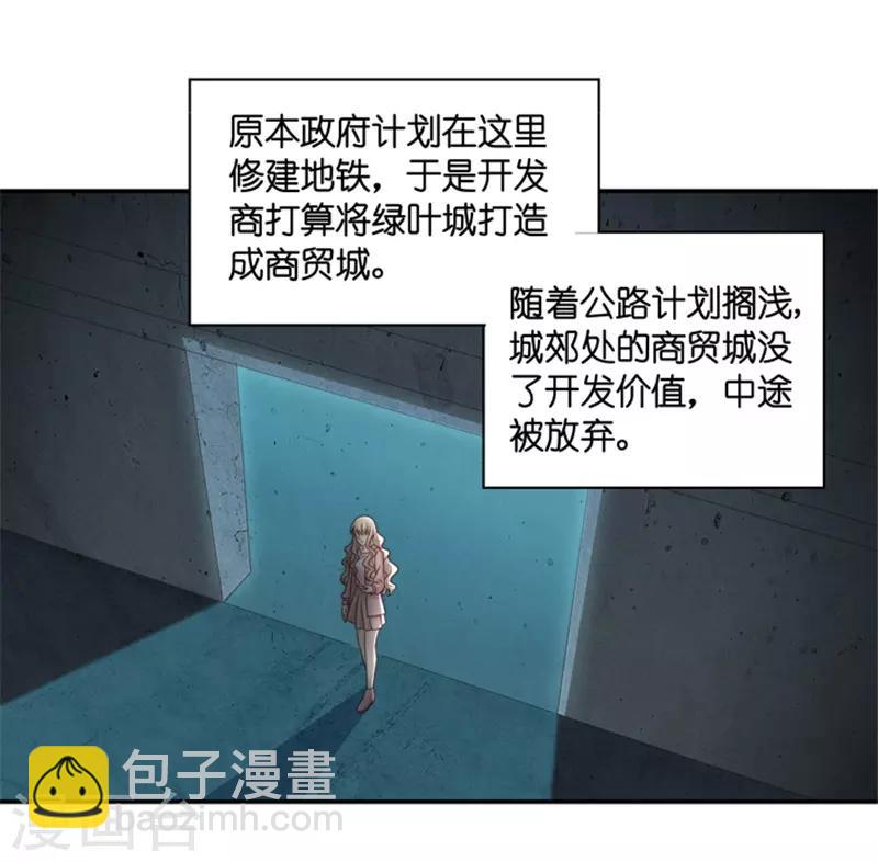 第105话 他的唯一9-第105话