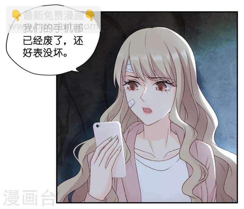 第107话 他的唯一11-第107话