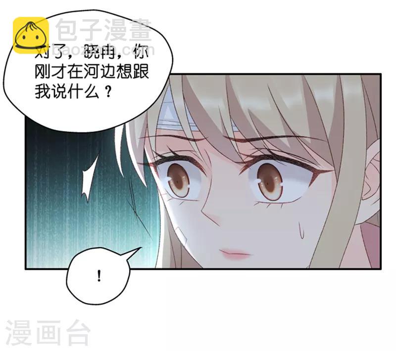 第107话 他的唯一11-第107话