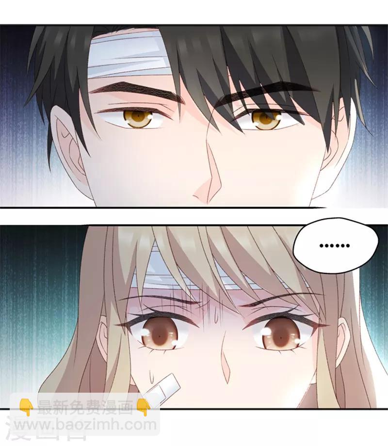 第107话 他的唯一11-第107话