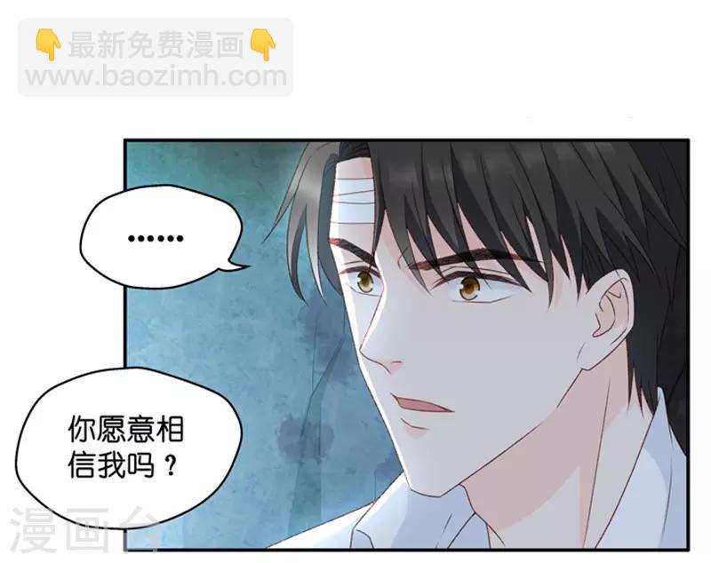 第107话 他的唯一11-第107话