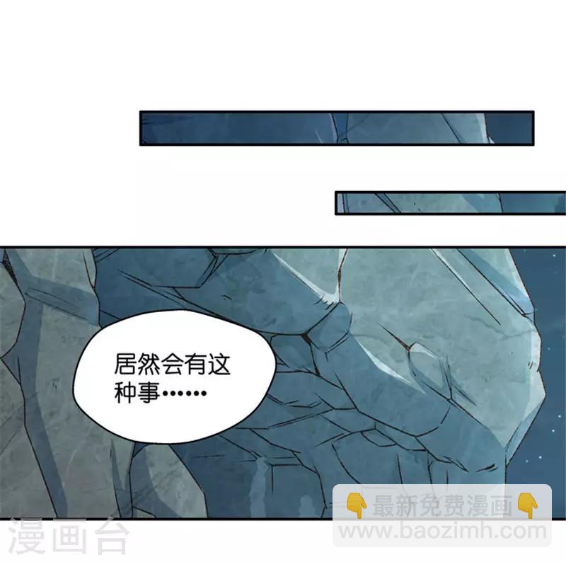 第107话 他的唯一11-第107话