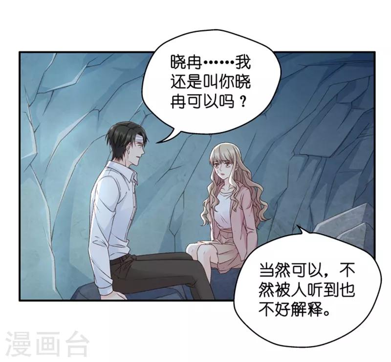 第107话 他的唯一11-第107话