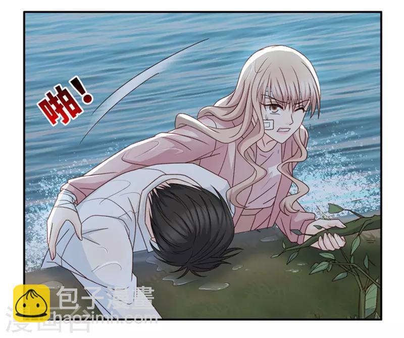 第107话 他的唯一11-第107话